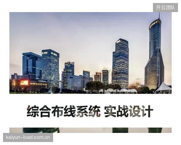 北京五棵松体育馆完成NDI协议升级，用一根网线替代了传统视频制作的复杂布线