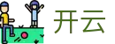 开云 - 中文官方网站 - kaiyun开云网页版入口